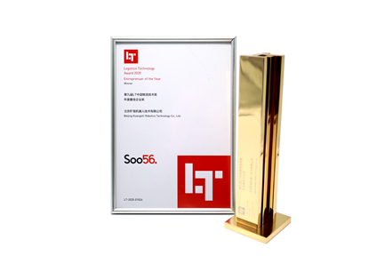 LT年度最佳企業獎