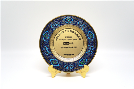 十大創新應用品牌